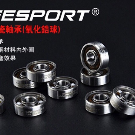 FREESPORT 指尖陀旋螺軸承陶瓷球6珠混合軸承606。陶瓷培林。指尖陀螺競技專用-細節圖3