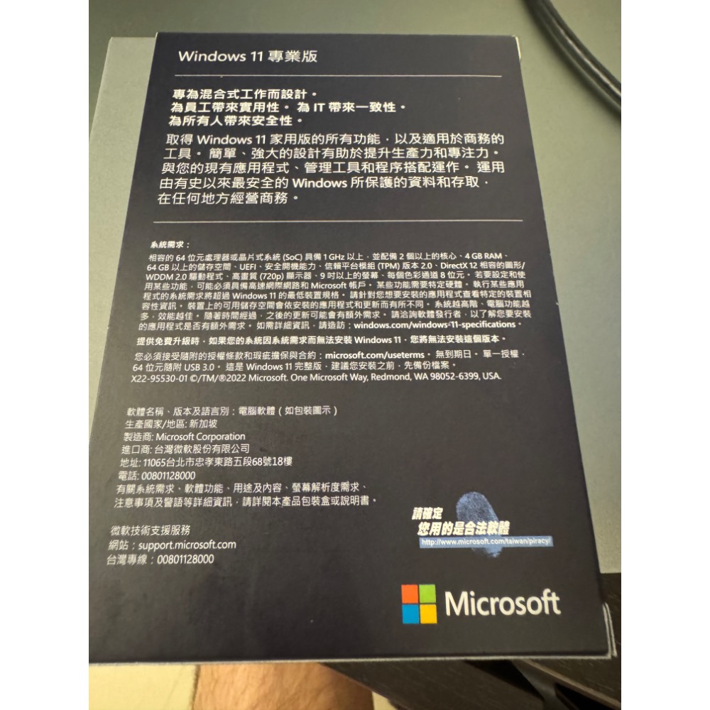 微軟 Windows 11 專業版 Windows11 Win11 11 Pro 繁體中文版 Professional-細節圖2