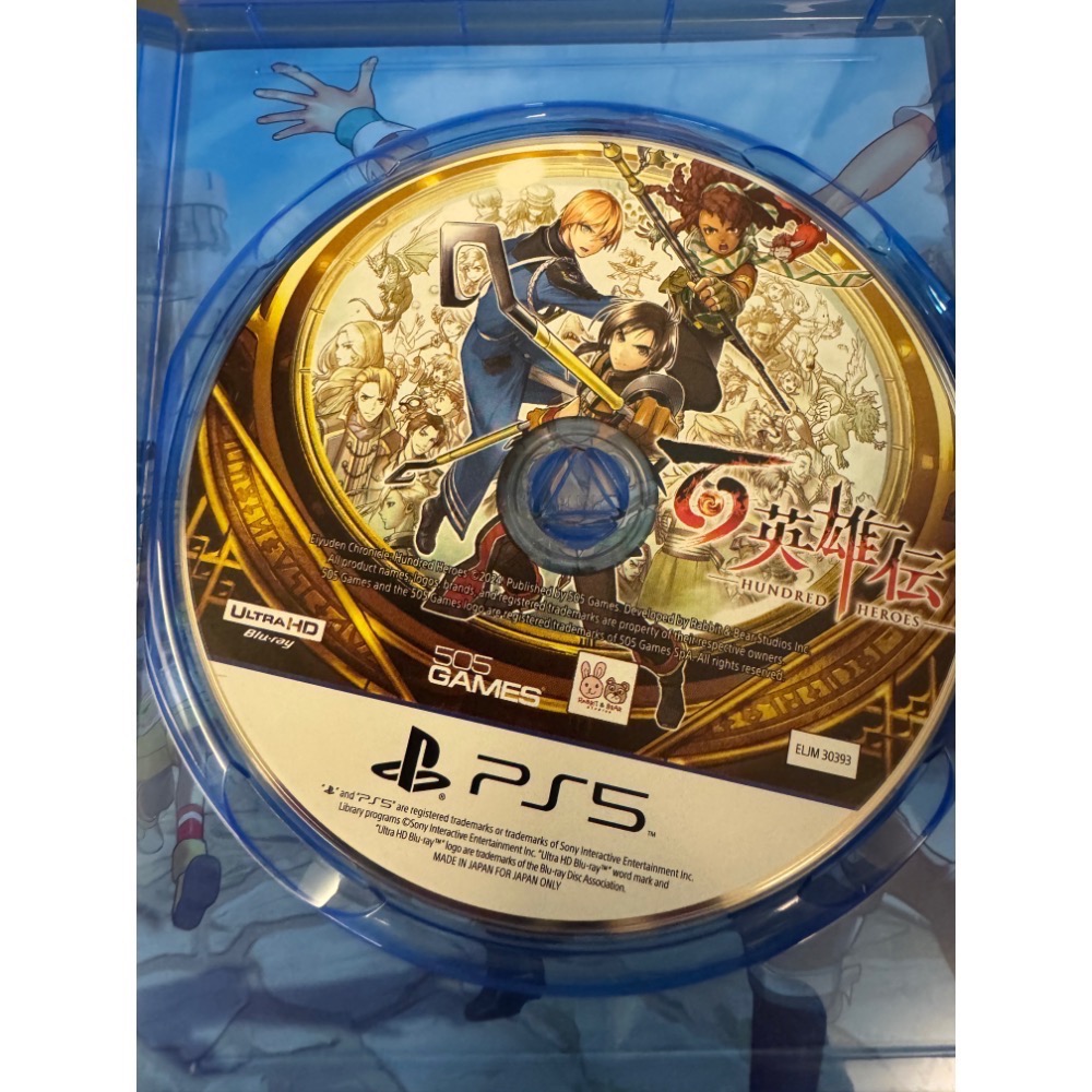 PS5 百英雄傳 百英雄伝 日英文版 日英 純日版 純日 日版 無中文-細節圖3