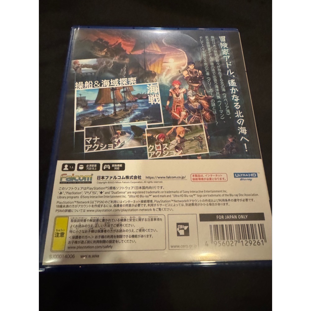 PS5 伊蘇 X イース 10 北境歷險 Nordics 伊蘇10 伊蘇X 純日 日版 日文 日文版 純日版-細節圖2
