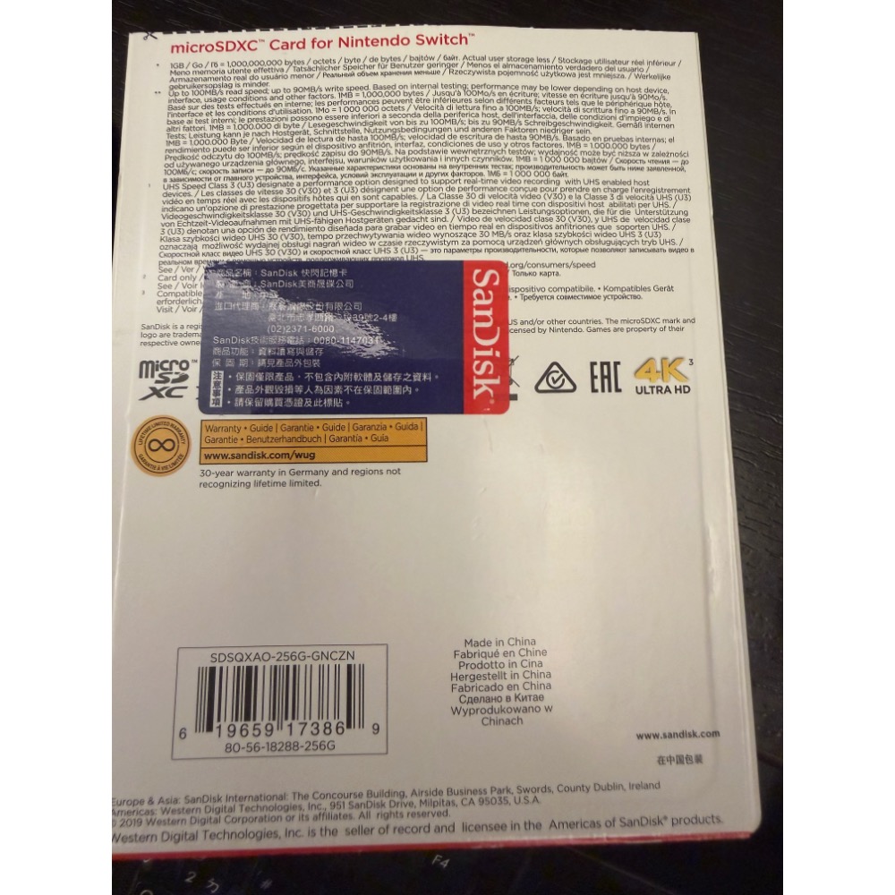 Sandisk 256G Nintendo NS Switch 1 專用記憶卡 MicroSDXC-細節圖2
