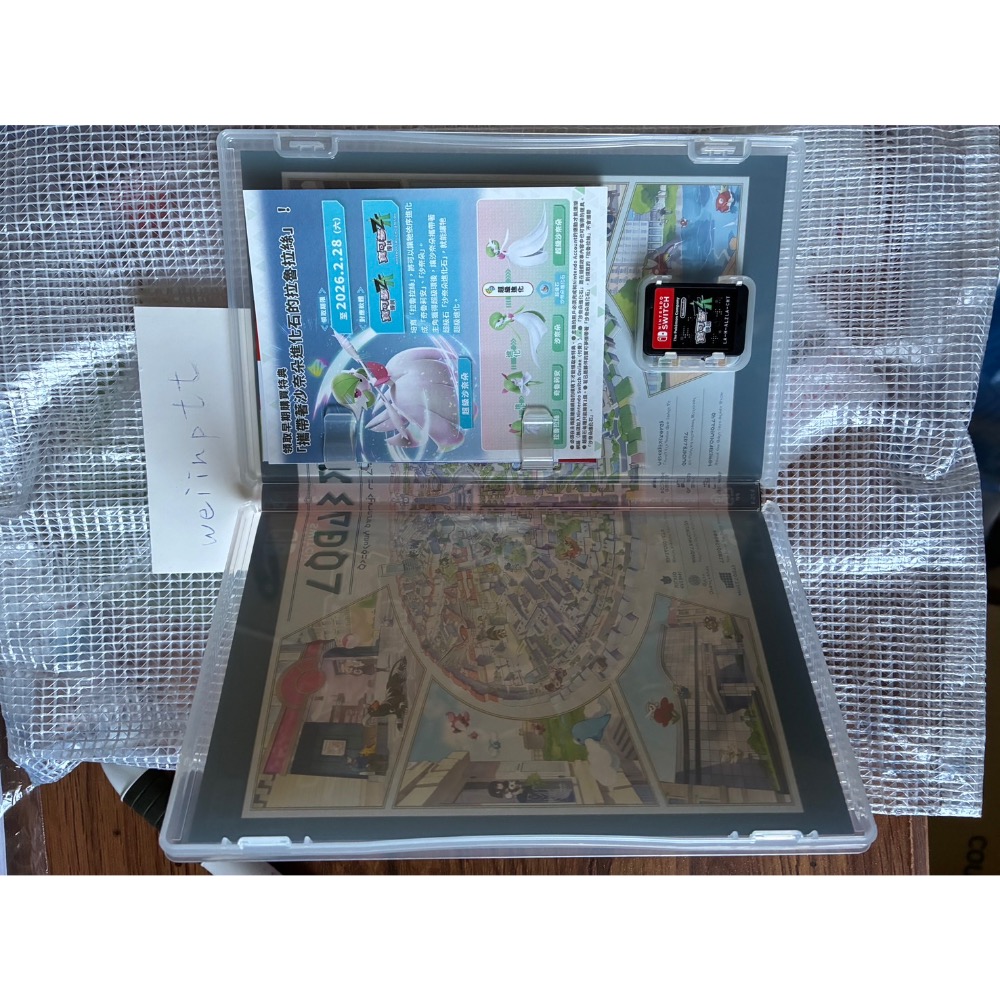 二手ns寶可夢傳說za-細節圖2