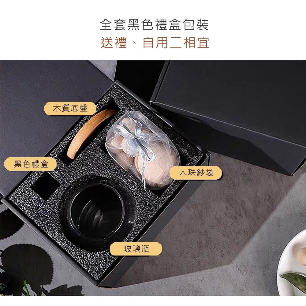 新品 精緻包裝 送禮自用二相宜 高品質精油擴香木珠禮盒 精油 水氧機 香薰機 精油 擴香儀-細節圖3