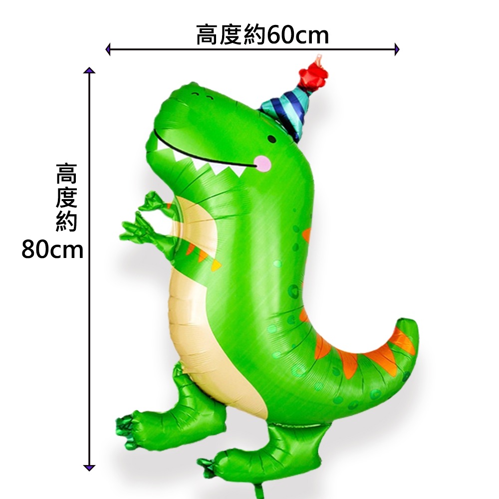 【現貨+報帳收據】恐龍生日氣球組 數字氣球 生日氣球 氣球數字 生日氣球 氣球佈置 鋁膜氣球 YES好生活-細節圖4