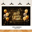 【加大款】背景布 / 金色新年快樂