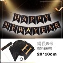 新年佈置【報帳收據Ｘ台灣現貨】新年 跨年  過年 新年背景布 新年掛布 新年裝飾 跨年佈置 YES好生活-規格圖6