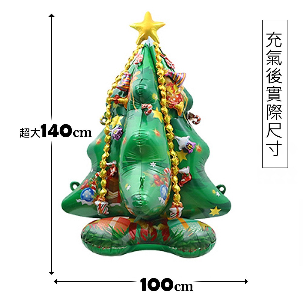 4D站立聖誕雪橇座【可索取報帳收據】聖誕節 一站買齊 聖誕節裝飾 聖誕氣球-細節圖4