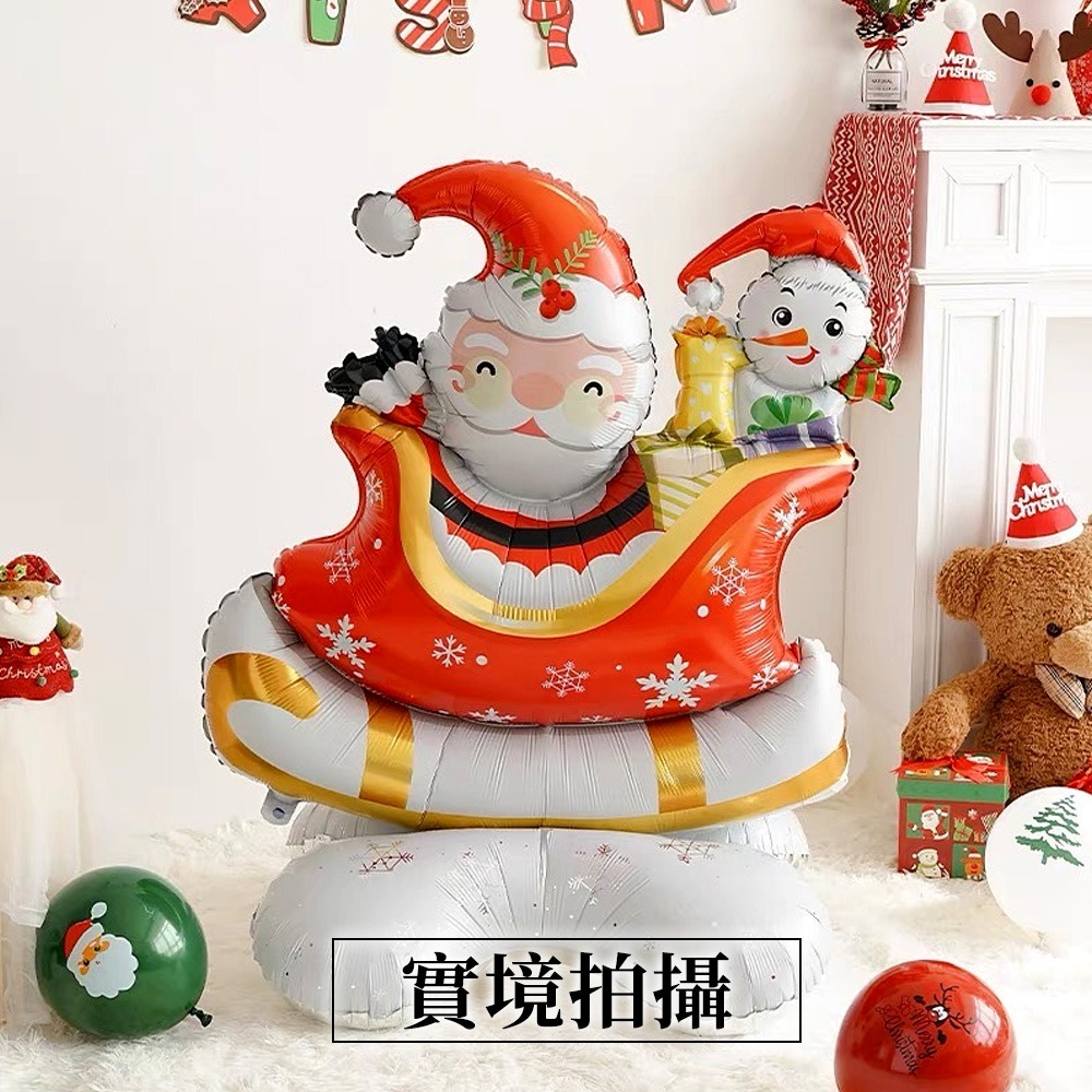 4D站立聖誕雪橇座【可索取報帳收據】聖誕節 一站買齊 聖誕節裝飾 聖誕氣球-細節圖6
