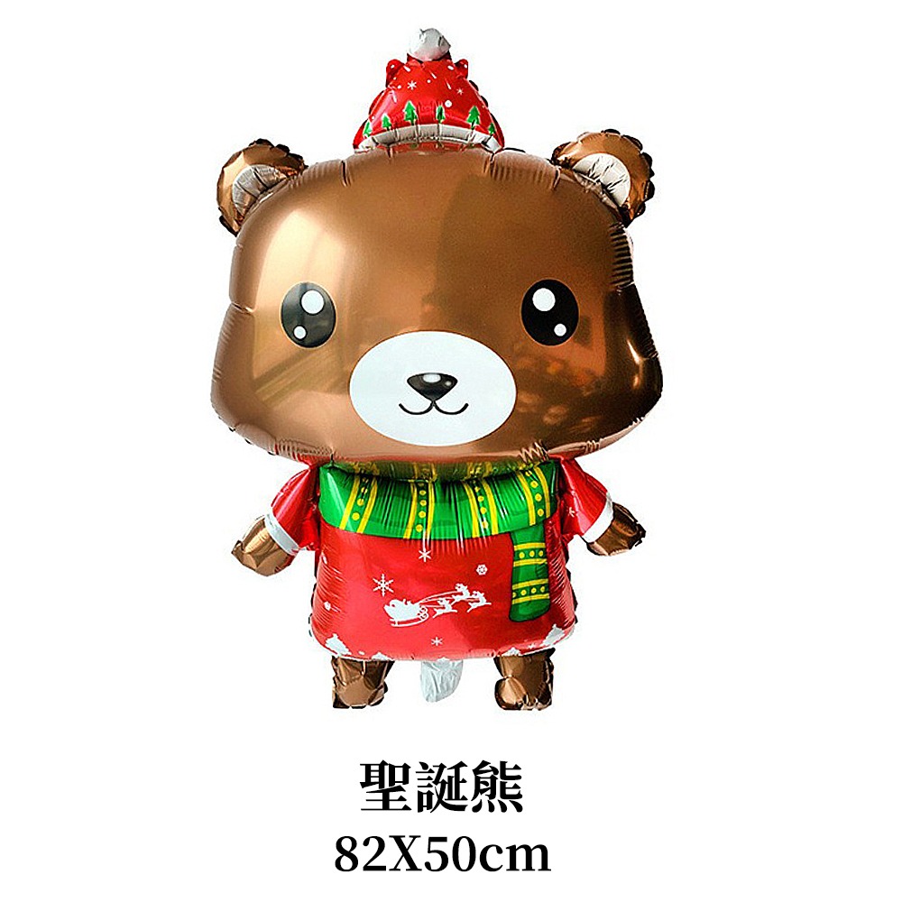 聖誕五件組-聖誕熊【可索取報帳收據】聖誕節 一站買齊 聖誕節裝飾 聖誕氣球-細節圖3