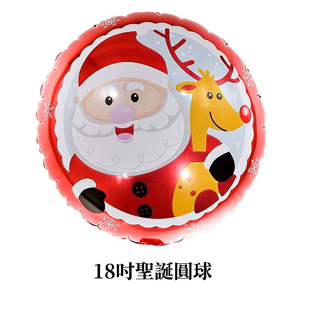 聖誕六件組-聖誕老人【可索取報帳收據】聖誕節 一站買齊 聖誕節裝飾 聖誕氣球-細節圖4