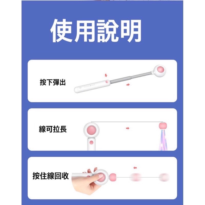 彈彈逗貓棒-細節圖4