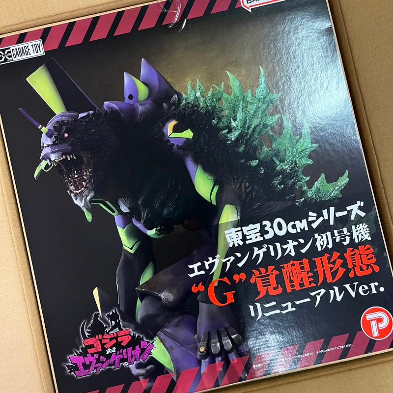 全新未拆 X-plus 東寶30CM 哥吉拉對新世紀福音戰士 哥吉拉 G 覺醒型態 EVA 再版-細節圖2
