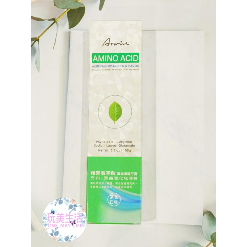 『附發票』❣玩美生活❣ BIOCHEM 倍優 雅聞氨基酸專業護理牙膏150g(共2款)-細節圖2