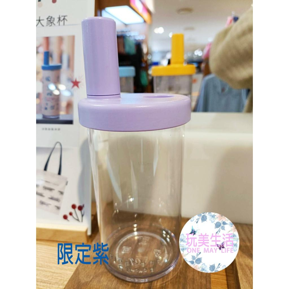 『附發票』❣玩美生活❣專櫃正貨 Elephant Cuppa 2022年新色開賣全新正版第二代大象杯720ml 附吸管-細節圖3