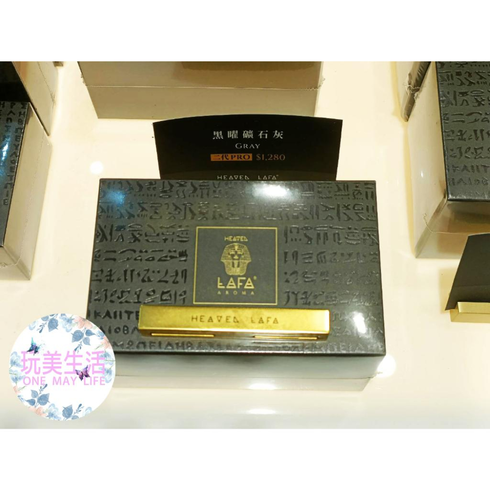『附發票』❣玩美生活❣  埃及金磚補充包 ▎HEAVEN LAFA 車用香氛｜天堂費洛香｜香氛擴香瓶、車內擴香瓶、香氛擴-細節圖2