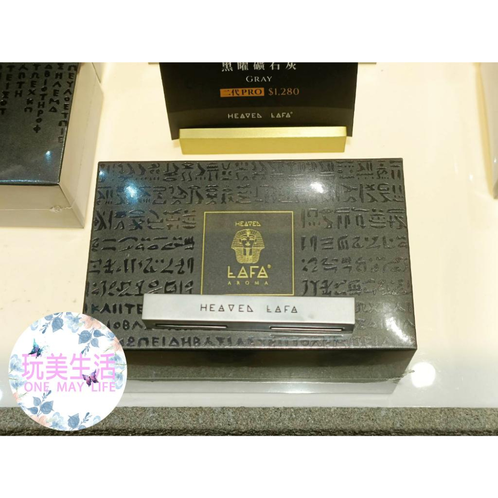 『附發票』❣玩美生活❣  埃及金磚補充包 ▎HEAVEN LAFA 車用香氛｜天堂費洛香｜香氛擴香瓶、車內擴香瓶、香氛擴-細節圖3
