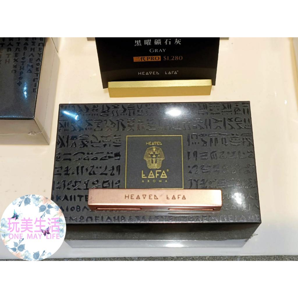 『附發票』❣玩美生活❣  埃及金磚補充包 ▎HEAVEN LAFA 車用香氛｜天堂費洛香｜香氛擴香瓶、車內擴香瓶、香氛擴-細節圖4