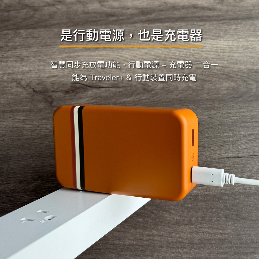 【ENABLE】台灣製造 15月保固 Traveler+ 10000 20W PD/QC 自帶插頭直插快充行動電源 免運-細節圖3