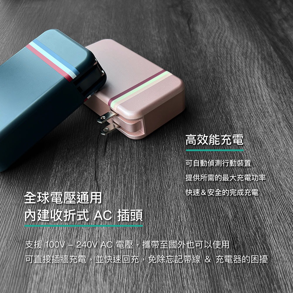 【ENABLE】台灣製造 15月保固 Traveler+ 10000 20W PD/QC 自帶插頭直插快充行動電源 免運-細節圖4