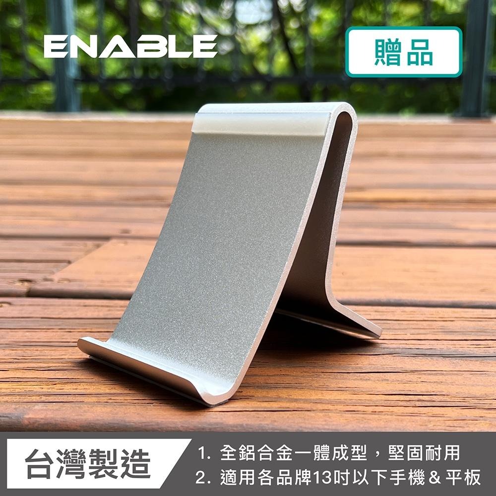 【ENABLE】升降式鋁合金雙臂桌面支架 筆電支架 筆電散熱 電腦增高 螢幕增高 角度調整 平板支架 iPad 支架-細節圖2