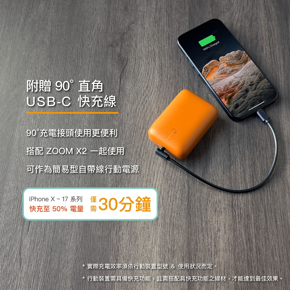 ENABLE 台灣製造 15月保固 ZOOM X2 10000mAh 20W PD/QC 口袋型雙向快充行動電源-細節圖7