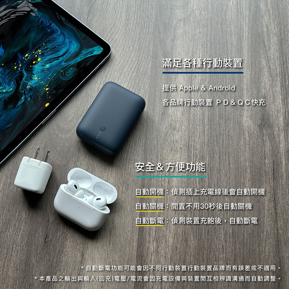 ENABLE 台灣製造 15月保固 ZOOM X2 10000mAh 20W PD/QC 口袋型雙向快充行動電源-細節圖8