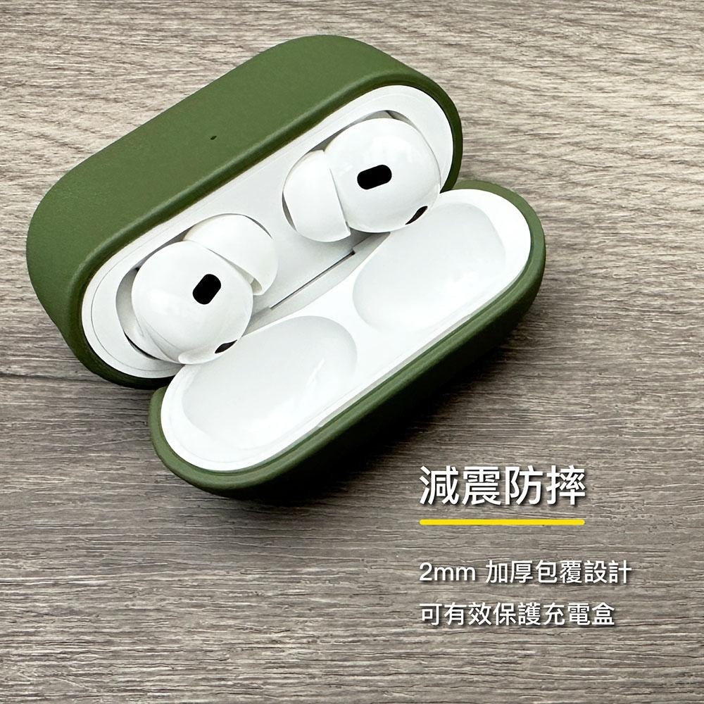 【ENABLE】AirPods Pro 2代/1代 類皮革 防塵抗污保護套/防摔殼 蘋果耳機 耳機套-細節圖3