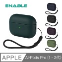 【ENABLE】AirPods Pro 2代/1代 類皮革 防塵抗污保護套/防摔殼 蘋果耳機 耳機套-規格圖9