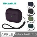 【ENABLE】AirPods Pro 2代/1代 類皮革 防塵抗污保護套/防摔殼 蘋果耳機 耳機套-規格圖9