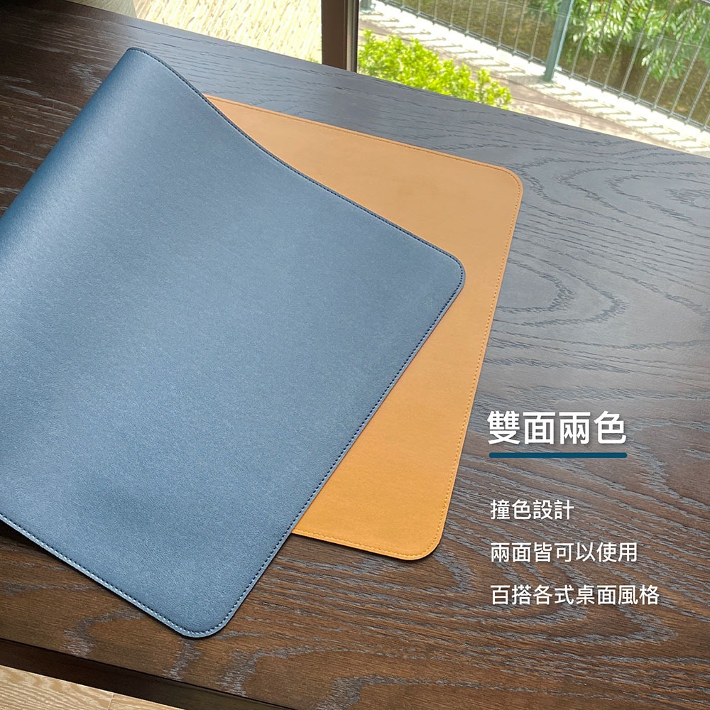 ENABLE【買大送小】雙色皮革桌墊 滑鼠墊｜大尺寸 辦公桌墊/鍵盤滑鼠墊/寫字墊/餐桌墊 精緻皮紋 防水抗油耐磨-細節圖3