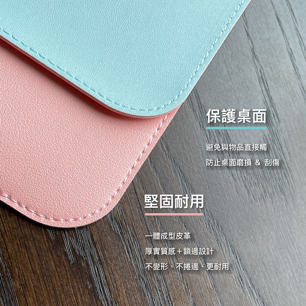 ENABLE【買大送小】雙色皮革桌墊 滑鼠墊｜大尺寸 辦公桌墊/鍵盤滑鼠墊/寫字墊/餐桌墊 精緻皮紋 防水抗油耐磨-細節圖7