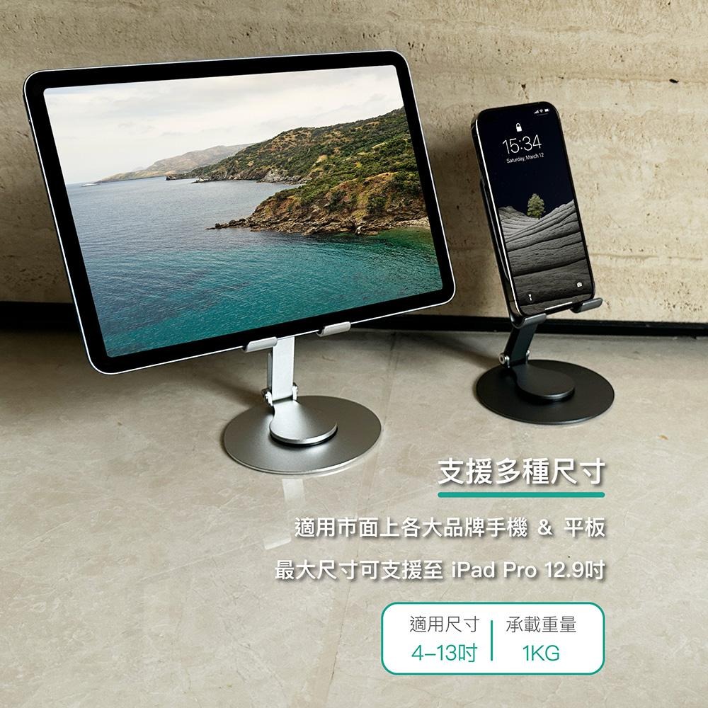 360°旋轉 鋁合金折疊手機平板支架 雙轉軸款 懶人支架 iPad 支架 桌面平板架 金屬支架 直播手機架-細節圖6