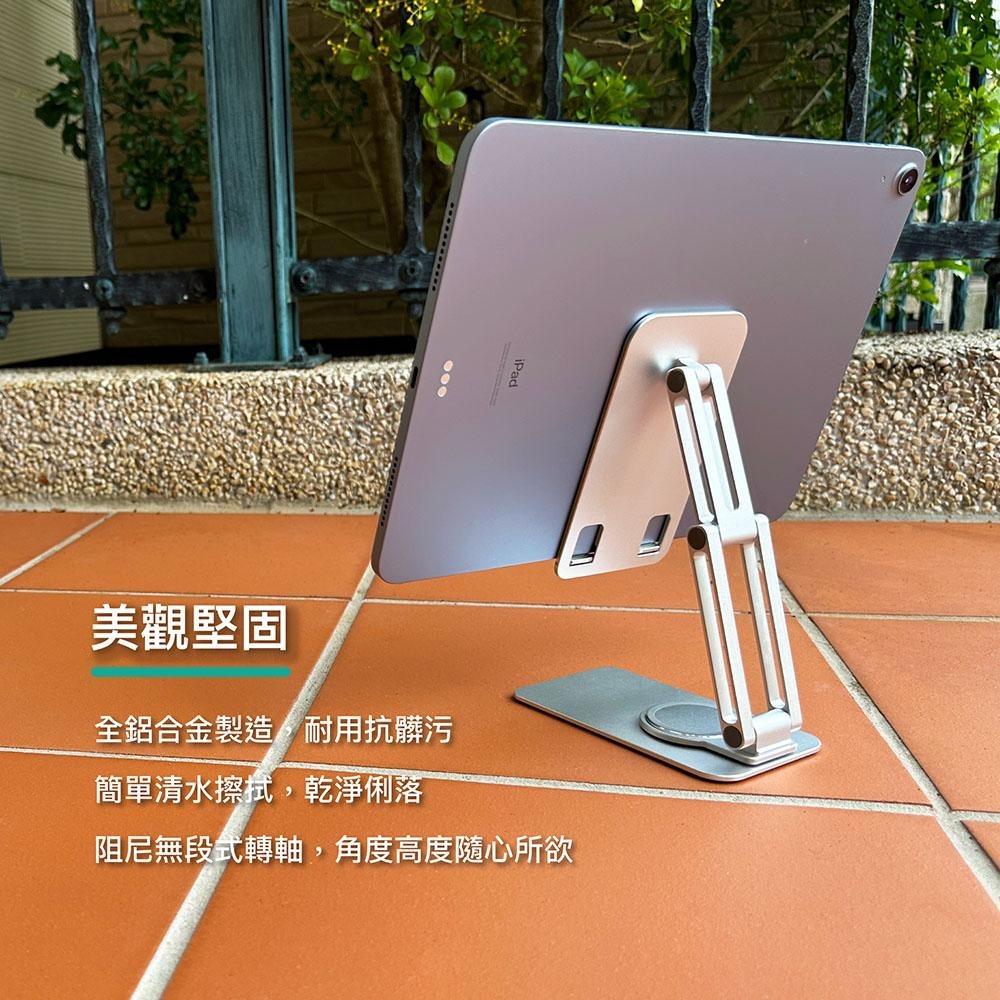 【ENABLE】360°旋轉 鋁合金折疊多角度手機平板支架 三轉軸款 懶人支架 iPad 支架桌面平板架 金屬支架 直播-細節圖4