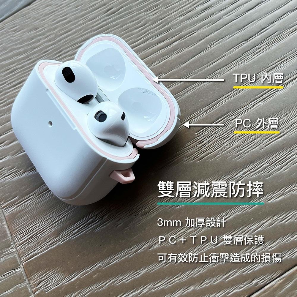 【ENABLE】NEST For AirPods 3 雙層防摔抗震保護套-細節圖3