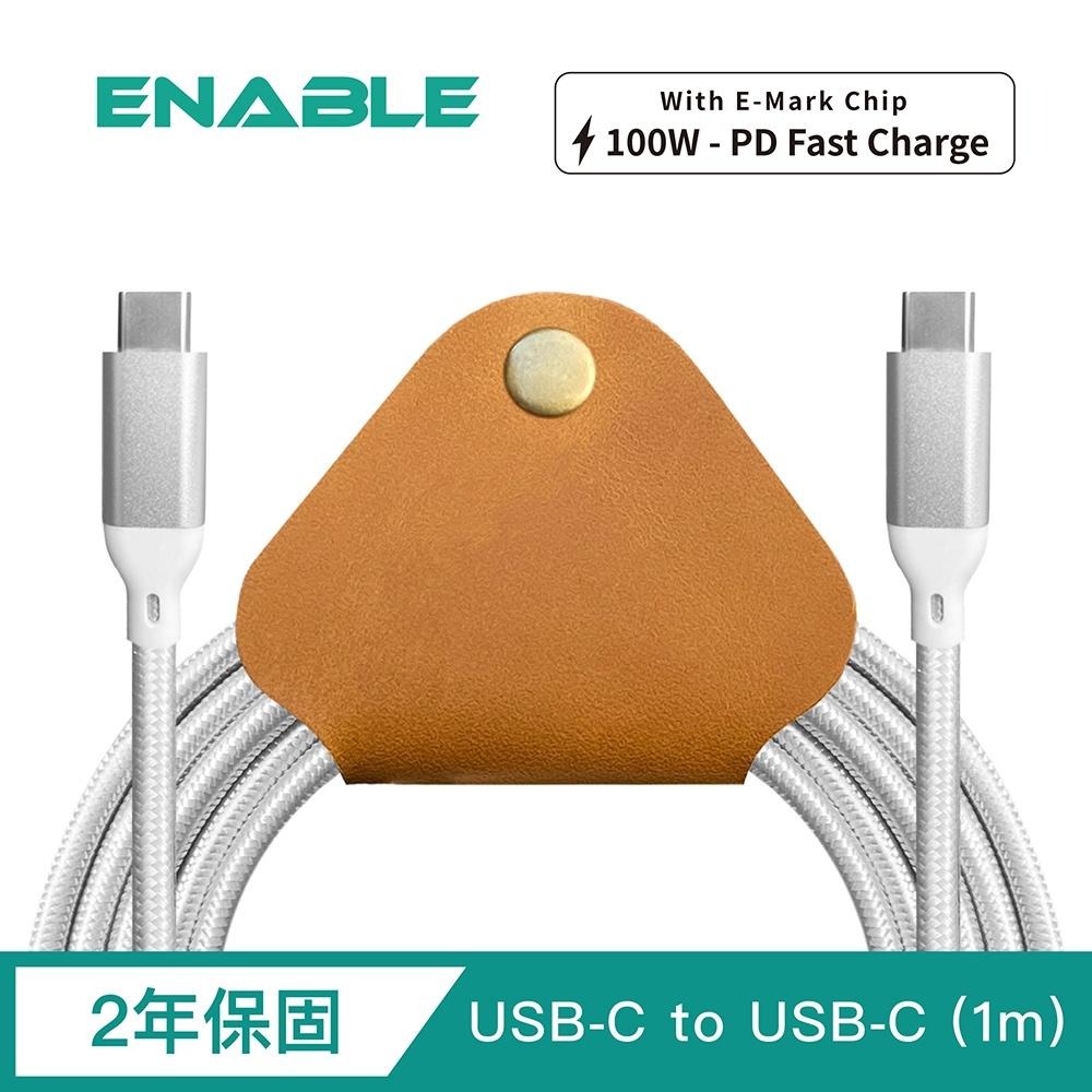 【ENABLE】2年保固 ZOOM! USB-C to USB-C PD100W 5A大電流 高速充電/傳輸線-細節圖2