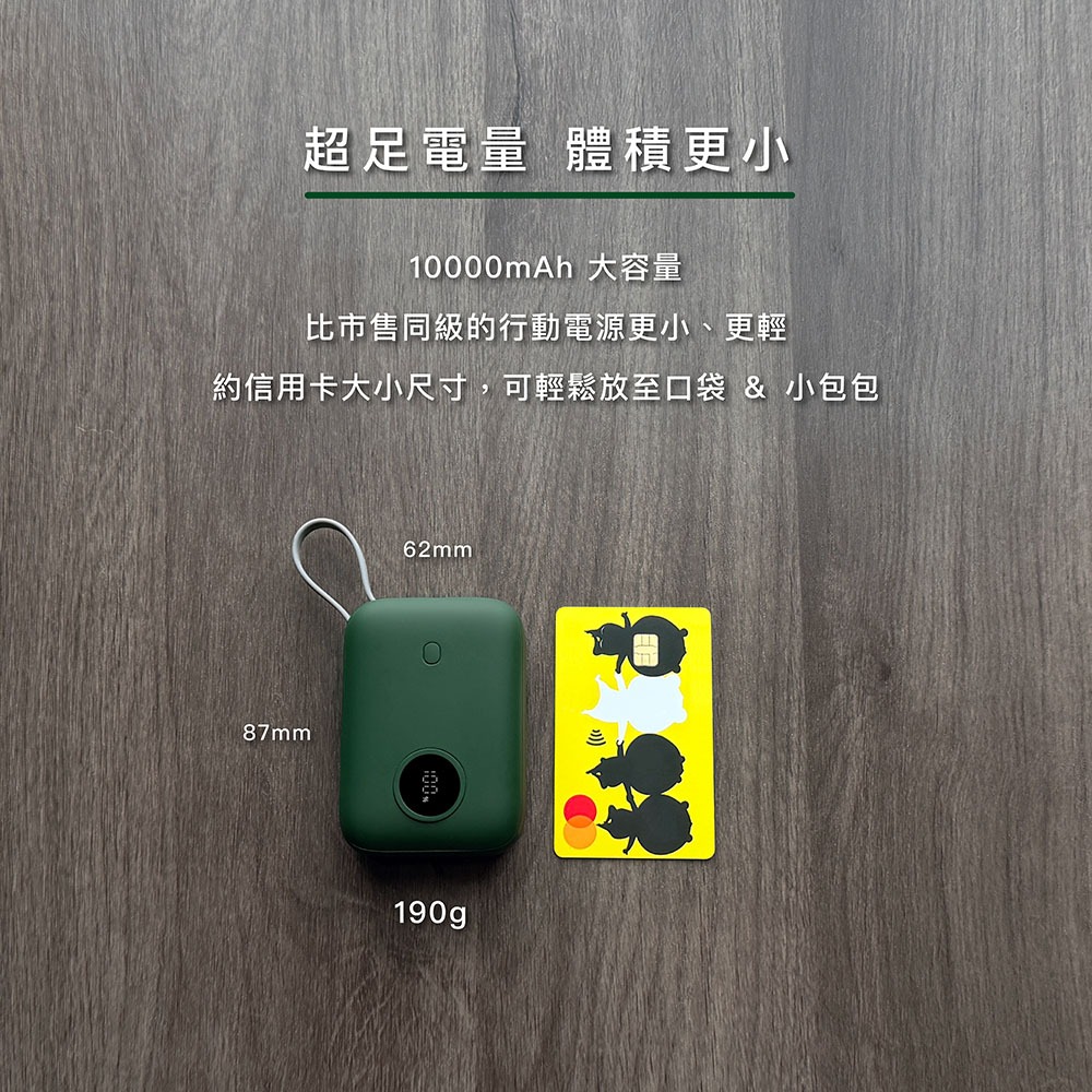 ENABLE 台灣製造 15月保固 ZOOM X3 10000mAh 35W PD/QC自帶線雙向快充行動電源-細節圖8