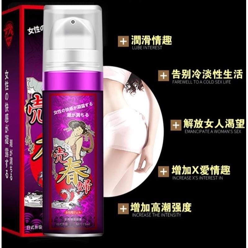 [EGO 最優惠]女用快感凝露 女性情趣用品 成人專區 潤滑液 草本萃取 女性私處用快感增強潤滑劑 潮水不斷高潮潤滑液-細節圖2