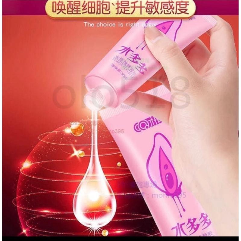 [EGO 最優惠] 才情水多多凝膠 50ml 女性快感增强液 女性房事 情趣潤滑油 提升敏感 情趣免洗 快感增強液 高潮-細節圖3