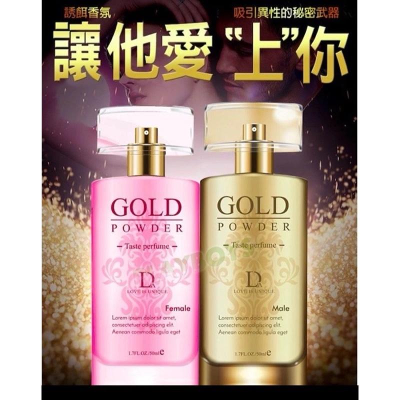 [EGO 最優惠]Gold Power 費洛蒙香水 男用 50ml 吸引異性 把妹神器 費洛蒙 誘惑 異性 約會 情侶-細節圖3