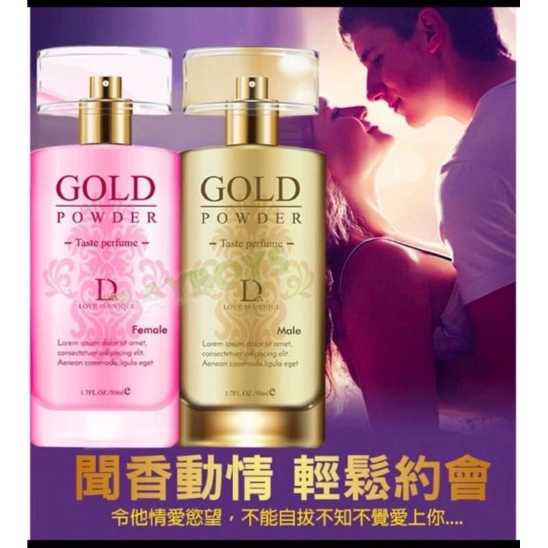 [EGO 最優惠]Gold Power 費洛蒙香水 男用 50ml 吸引異性 把妹神器 費洛蒙 誘惑 異性 約會 情侶-細節圖4