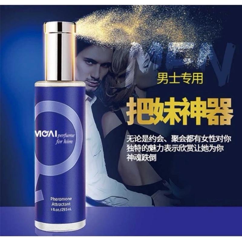 [ego 最優惠] Moai 男性 陌愛費洛蒙香水 29 5ml 誘惑香水 情趣香水 調情動情香水 吸引異性 增加魅力 Ego嚴選