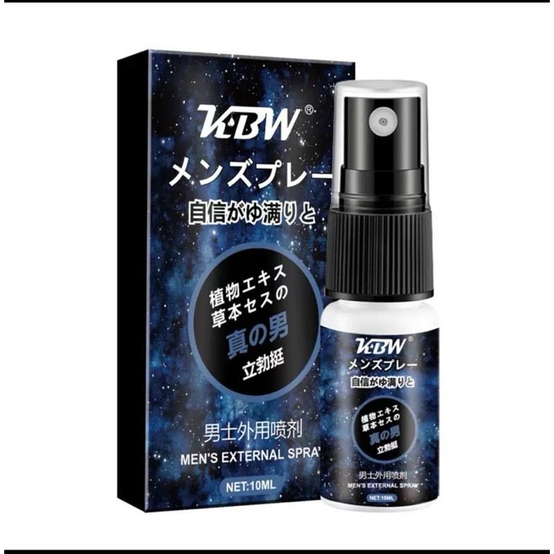 (EGO最優惠)KBW 立勃延 保養噴劑 情趣用品 男用耐用噴劑 男性 情趣玩具 成人用品 成人專區 18禁-細節圖2