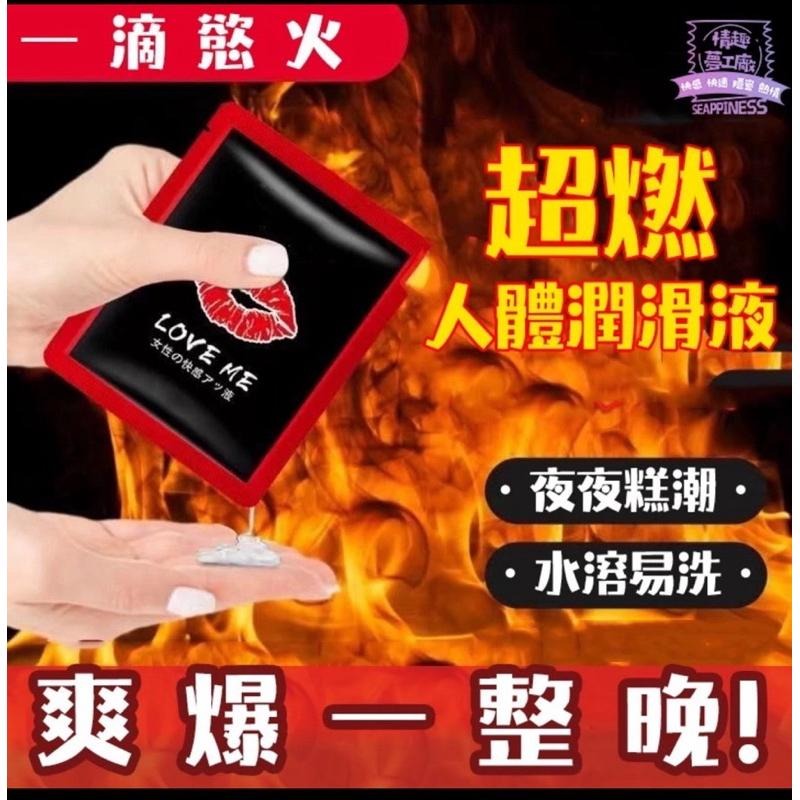 (EGO最優惠)玫姿芮高潮液 快感液 快感提升液 潤滑液 快感增強液 高潮液 快感增加液 快感提升凝露 情趣提升-細節圖4