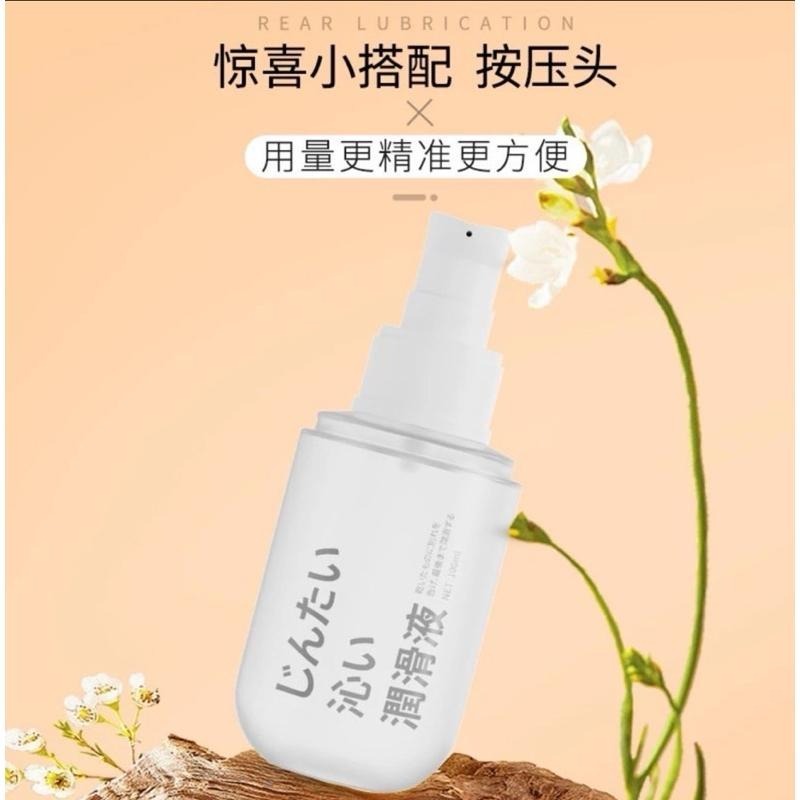 (EGO最優惠)川井 涼感潤滑液 高保濕鎖水潤滑液  潤滑劑 醫用級 呵護 私密處保濕 潤滑 男女-細節圖2