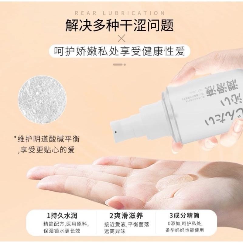 (EGO最優惠)川井 涼感潤滑液 高保濕鎖水潤滑液  潤滑劑 醫用級 呵護 私密處保濕 潤滑 男女-細節圖3