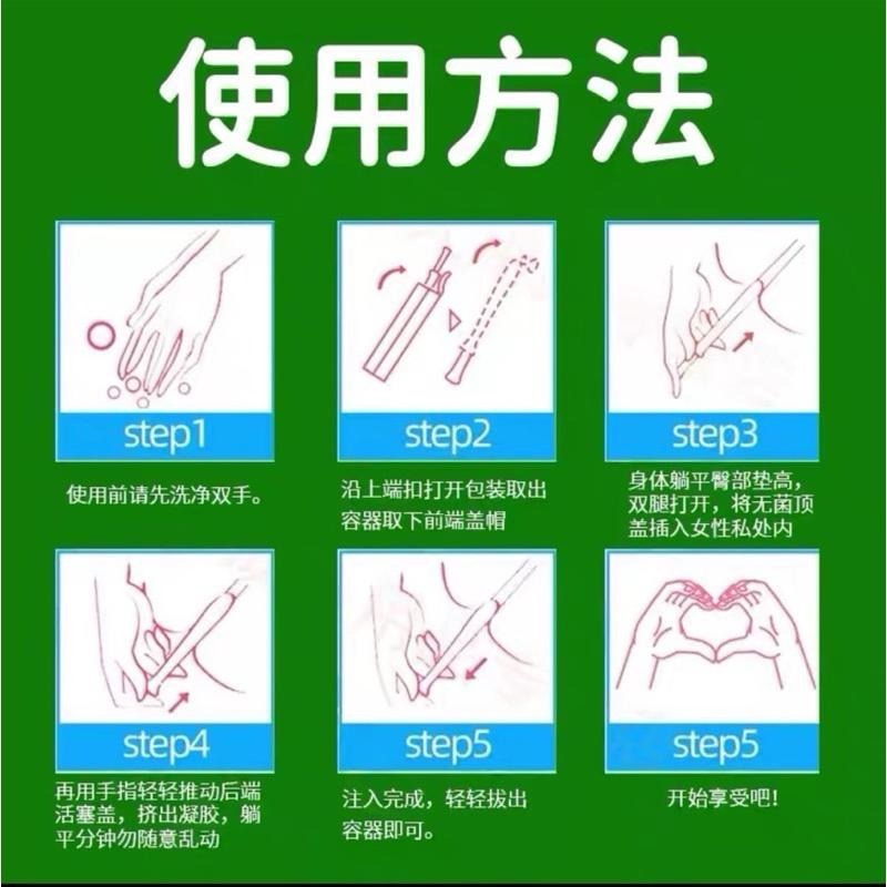 (EGO最優惠)川井植物酵素抑菌凝膠  縮陰凝膠  私密處緊緻 私處保養 陰道緊實 私密處-細節圖3