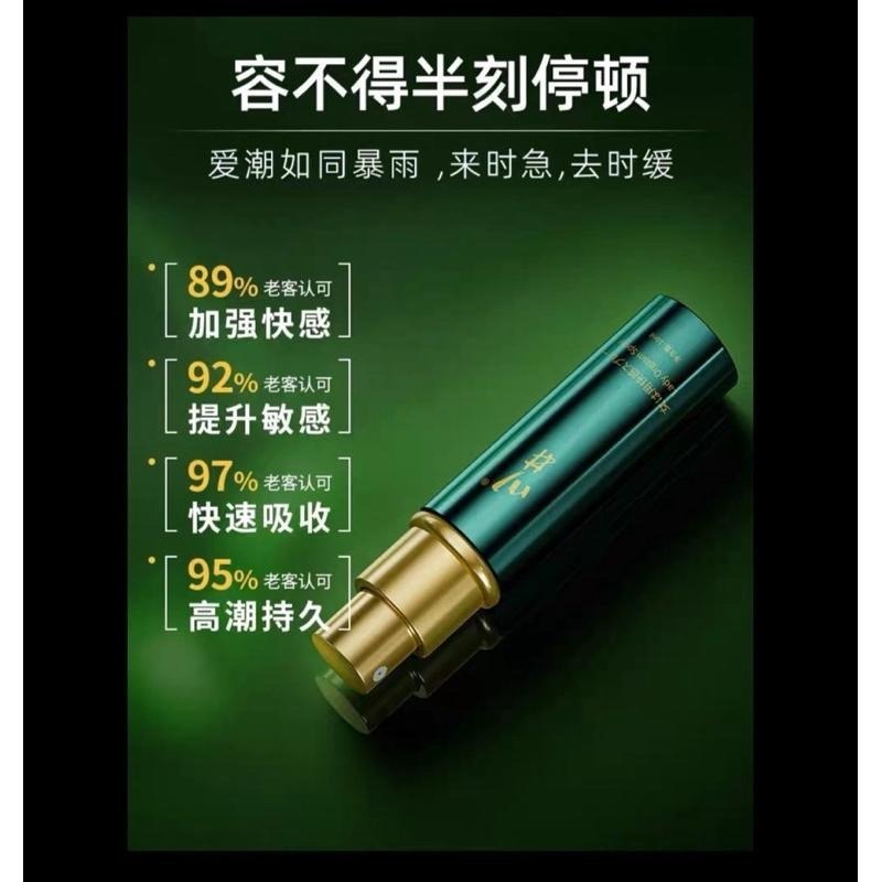 (EGO最優惠)川井小森瓶 高潮增強快感液 潤滑液 增強液 持久液成人 G點高潮 男女共用高潮液 高潮-細節圖2