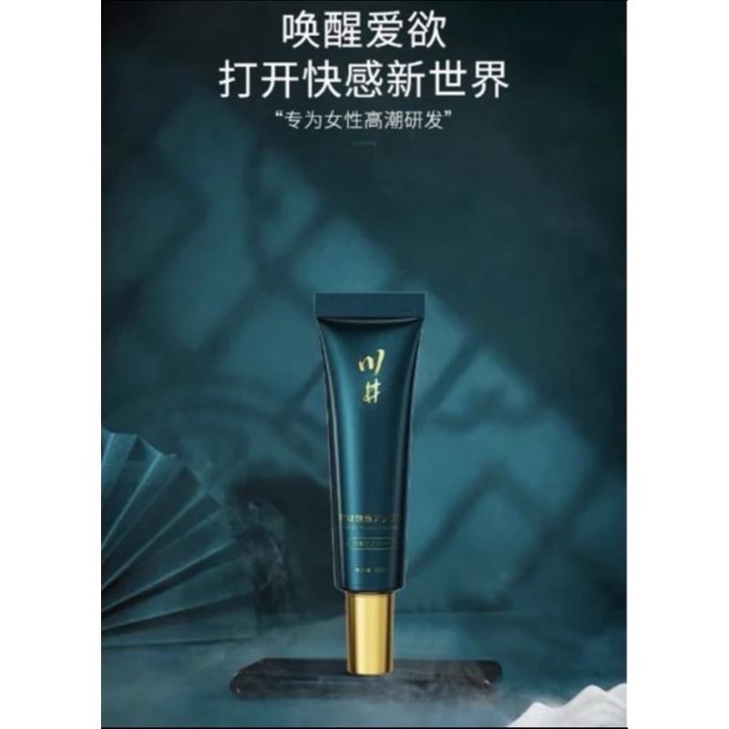 [EGO 最優惠]台灣🇹🇼現貨 川井高潮增強快感液 20ml 川井潤滑油 潤滑液 增強液 持久液成人 G點高潮 女用高潮-細節圖4