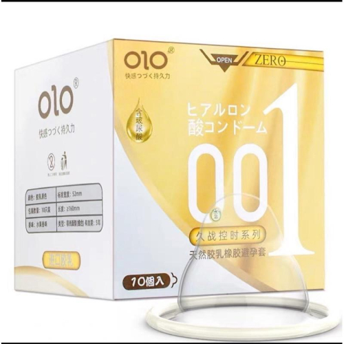 [EGO 最優惠] 台灣🇹🇼現貨 OLO 玻尿酸0.01久戰控時款(金盒)10入 超薄長效 持久鎖精套 保險套 持久套