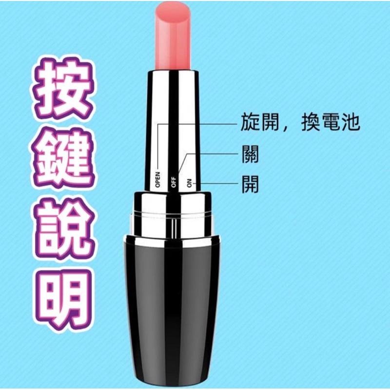 [EGO 最優惠]台灣🇹🇼現貨 口紅造型跳蛋 私密小玩意 無段式控制 入門款 高潮 自慰器 按摩棒 跳蛋 單跳蛋 跳蛋-細節圖8
